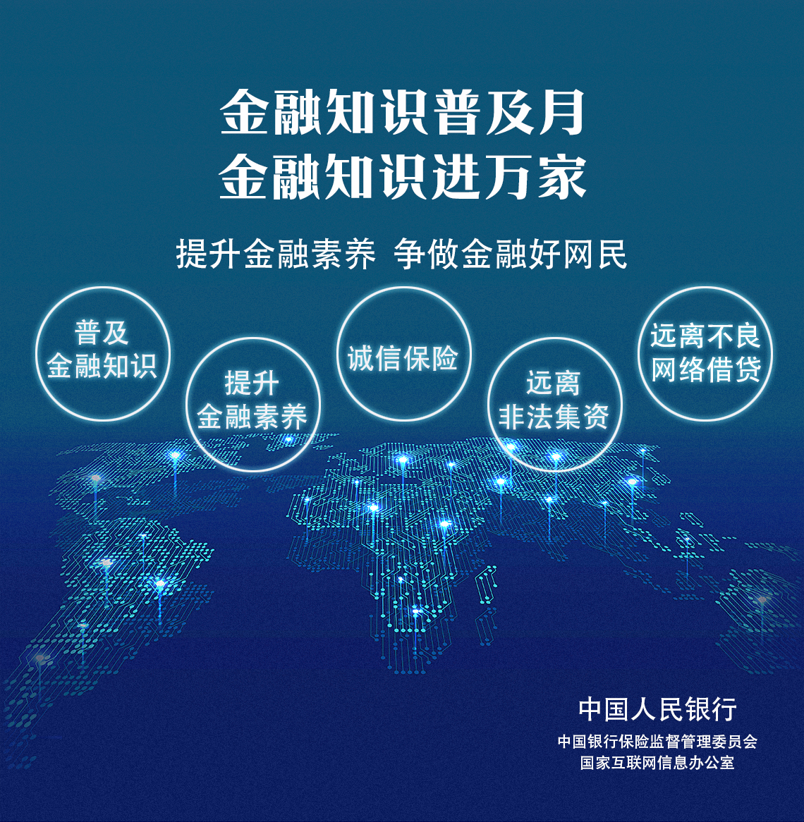保险公估
